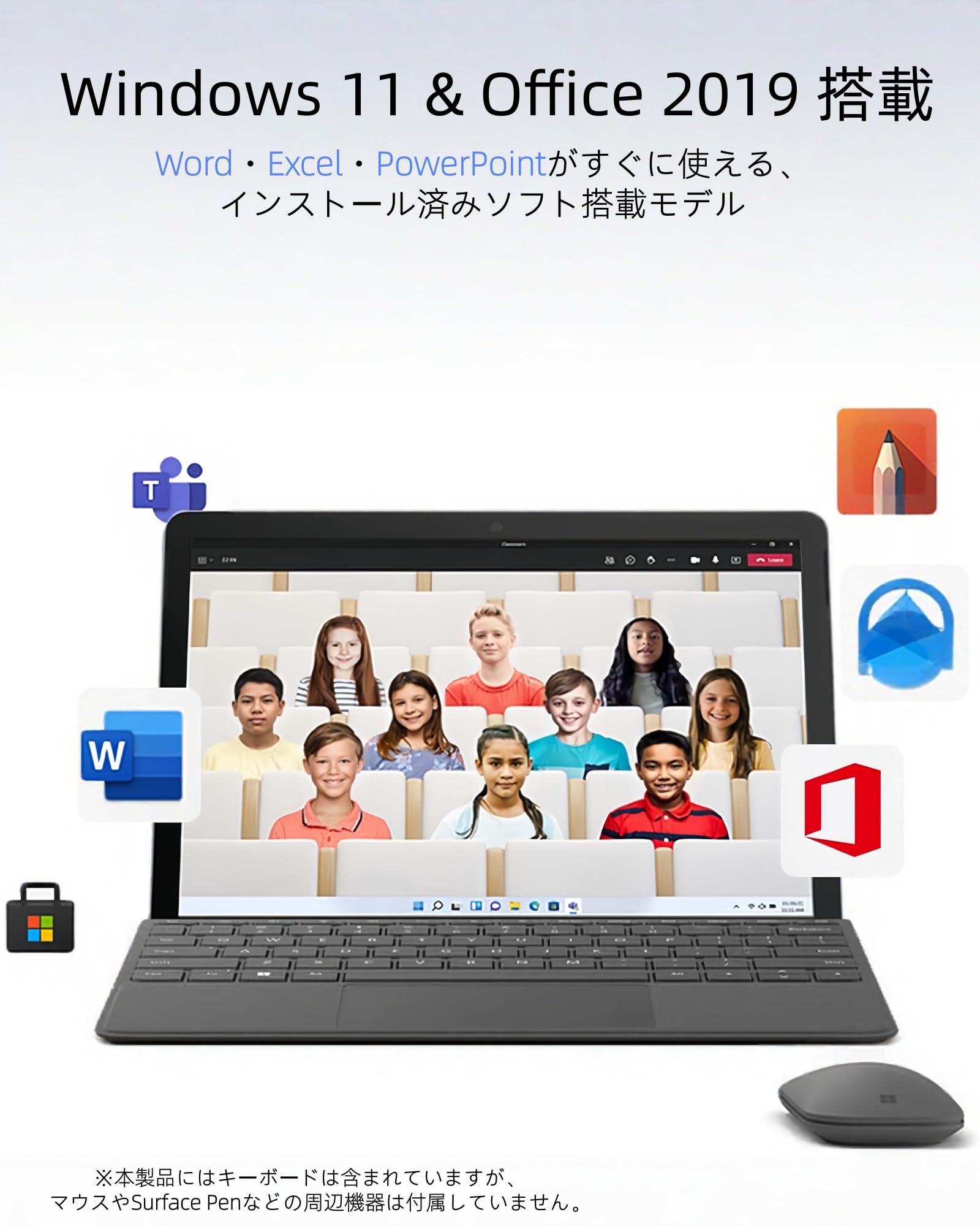 Amazon.co.jp: 【整備済み品】ノートパソコン Surface Go 10型